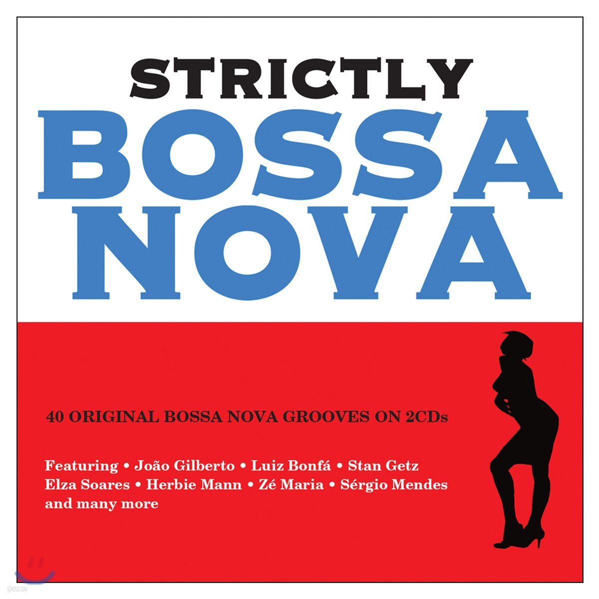 보사노바 명곡 모음집 (Strictly Bossa Nova)