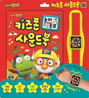 도서명 표기