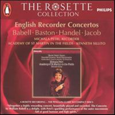  ڴ ְ (English Recorder Concertos) - Michala Petri