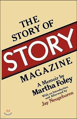 The Story of Story Magazine: A Memoir