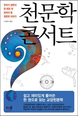 도서명 표기