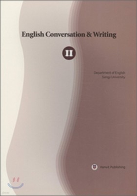 English Conversation & Writing 2