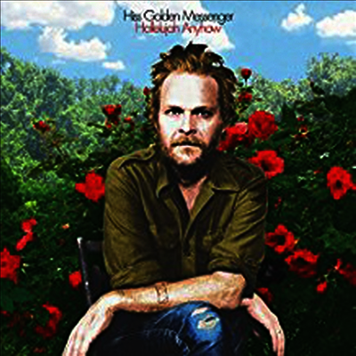 Hiss Golden Messenger — Hallelujah Anyhow (MP3 Download) 앨범 커버