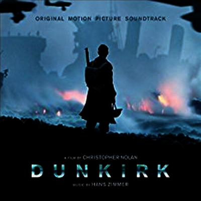 Hans Zimmer — Dunkirk (덩케르크) (Soundtrack) 앨범 커버