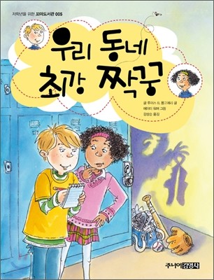 도서명 표기