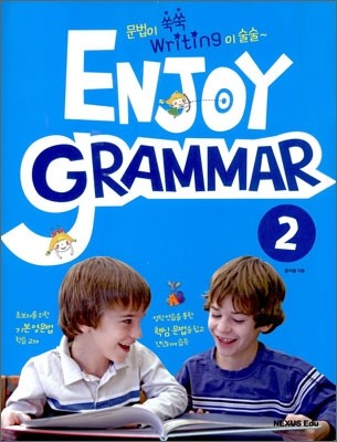 ENJOY GRAMMAR 2