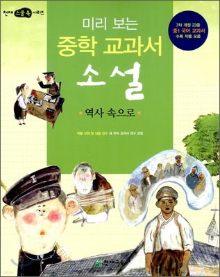 도서명 표기