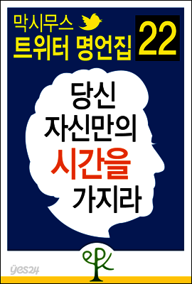 배춧잎 사랑 2