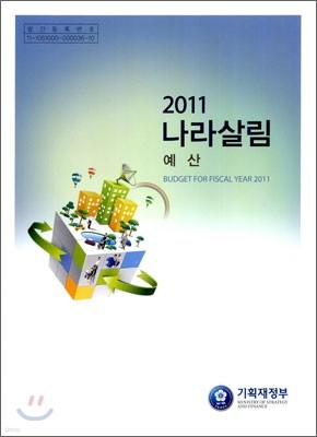 2011 츲 