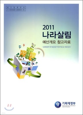 2011 츲 갳 ڷ