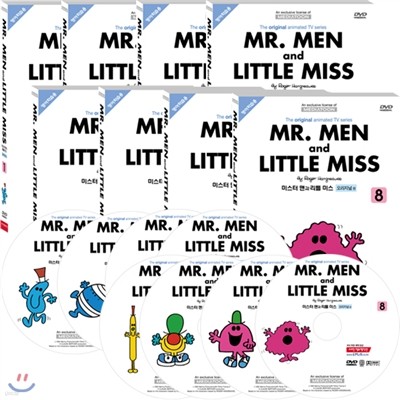 [DVD] Mr Men and Little Miss 미스터 맨과 리틀 미스 1집 8종세트