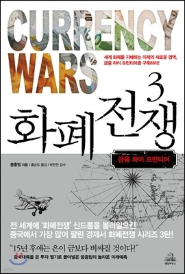 책 정보