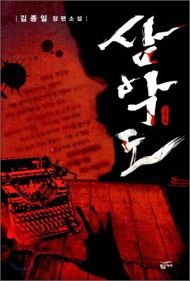책 정보