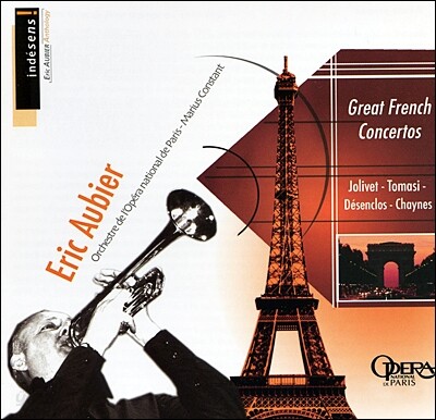Eric Aubier 에릭 오비에가 연주하는 프랑스 현대 트럼펫 협주곡 - 에릭 오비에 (Great French Concertos)