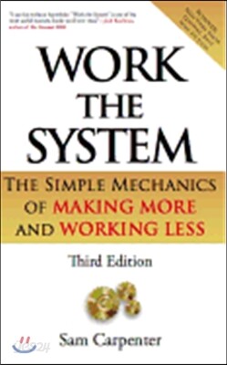 Work the System