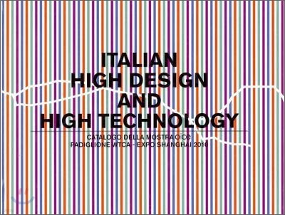 Italian High Design & High Technology