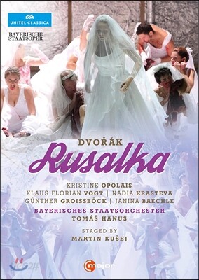 Kristine Opolais / Tomas Hanus 드보르작: 오페라 '루살카' (Dvorak: Rusalka)