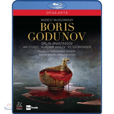 Gianandrea Noseda 무소르크스키: 오페라 '보리스 고두노프' (Mussorgsky: Boris Godunov)