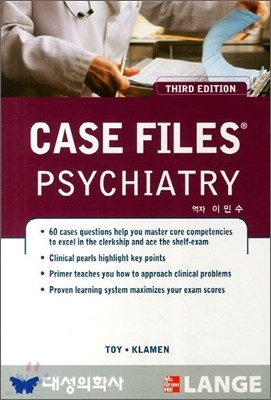 Case Files : Psychiatry