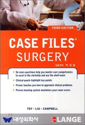 Case Files : Surgery