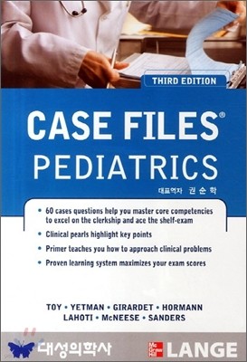 Case Files : Pediatrics
