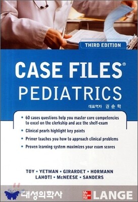 Case Files : Pediatrics