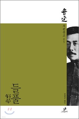 책 정보