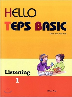 Hello TEPS Basic Listening 1