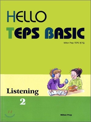 Hello TEPS Basic Listening 2