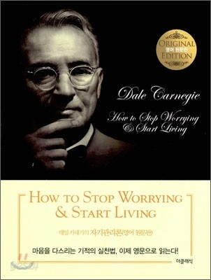 How To Stop Worrying & Start Living