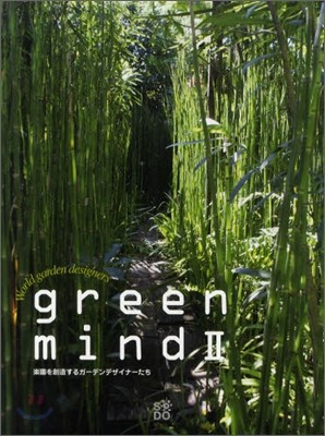 green mind(2)եꮪ㪹뫬-ǫǫ-