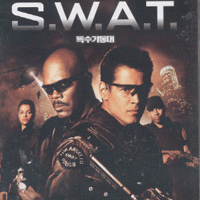 [DVD] S.W.A.T.특수기동대