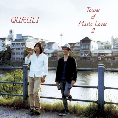 Quruli - Tower Of Music Lover 2
