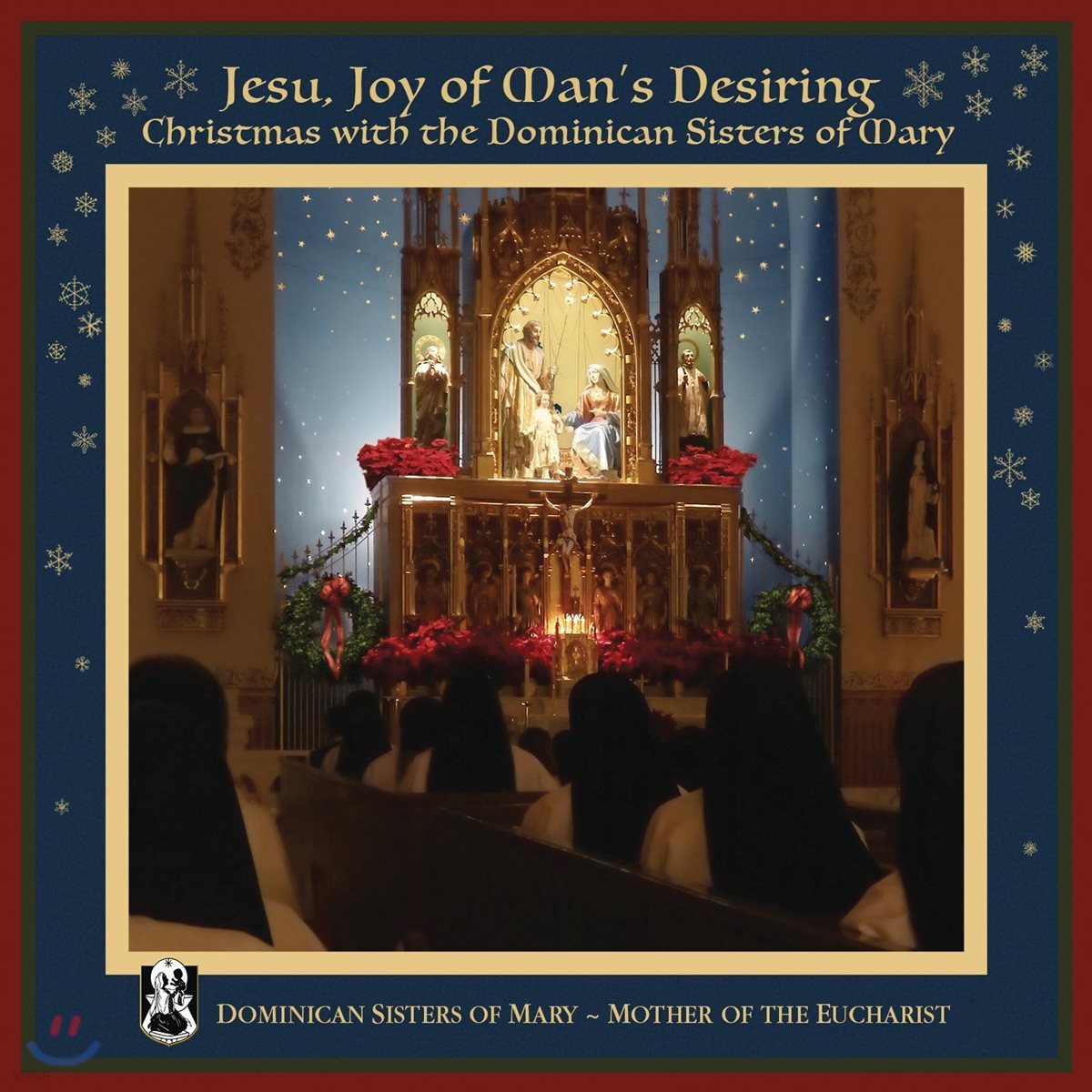 예수, 인간소망의 기쁨 - 성모의 도미니코 수녀회와 함께하는 크리스마스 (Jesu, Joy of Man&#39;s Desiring - Christmas With the Dominican Sisters of Mary)