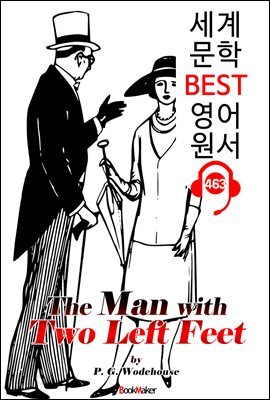 왼발 2개가 있는 남자 (The Man with Two Left Feet) 코믹 소설