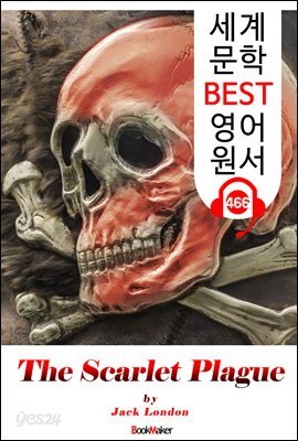 혈사병 (The Scarlet Plague)