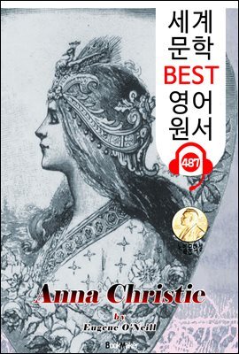 안나 크리스티 (Anna Christie) 퓰리처 & 노벨 문학상 수상