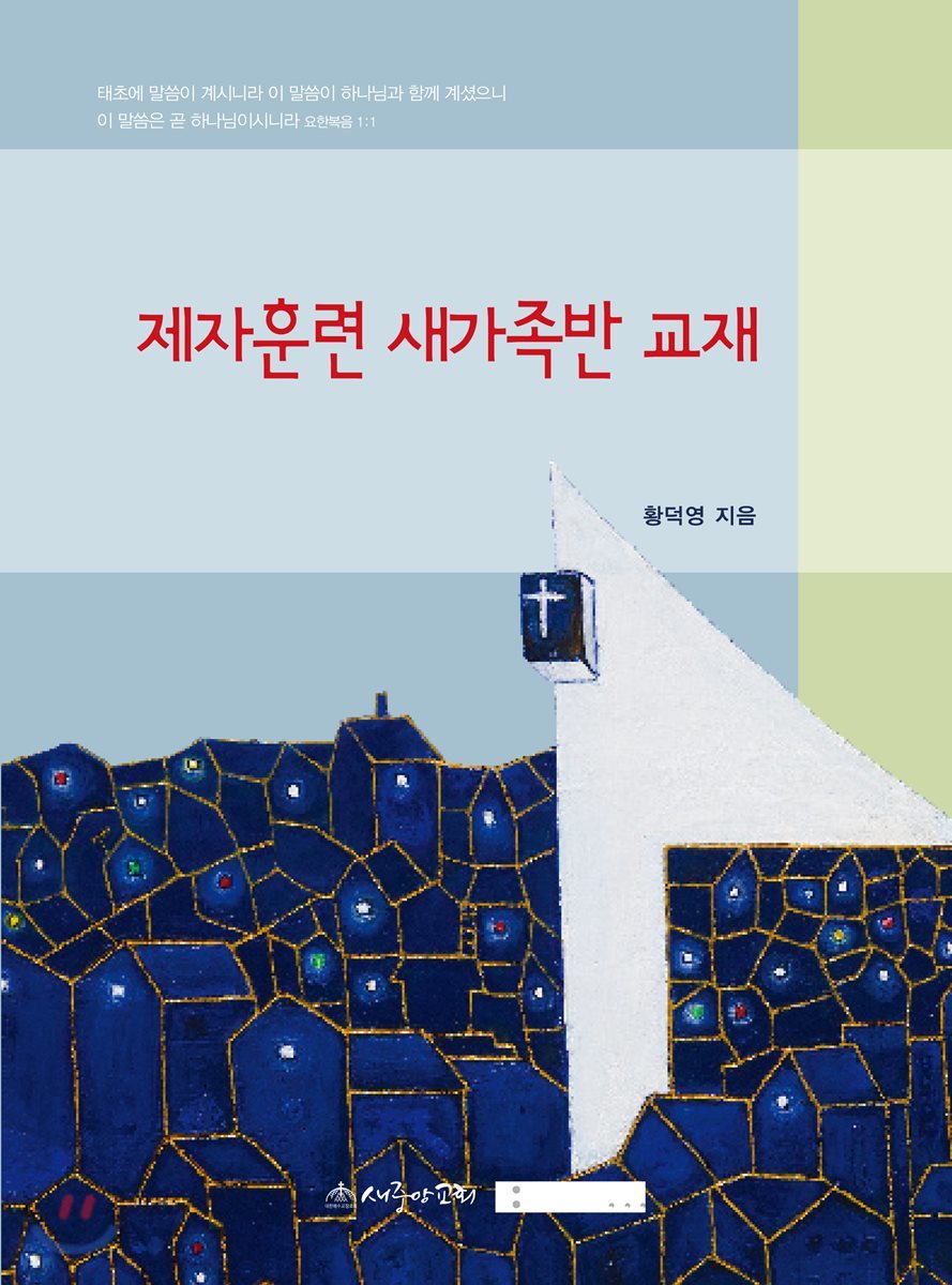 도서명 표기