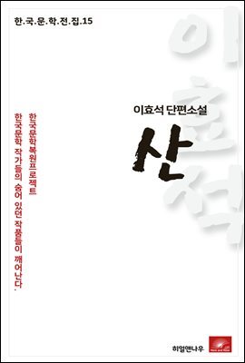 도서명 표기