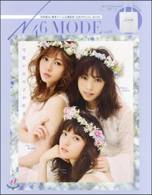 N46MODE vol.0