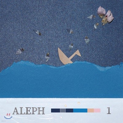 ˷ (Aleph) - 1
