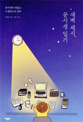 도서명 표기