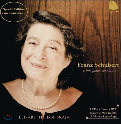 Elisabeth Leonskaja Ʈ: ı ǾƳ ҳŸ (Schubert: Late Piano Sonatas) [4CD+Bonus DVD Ÿ ]