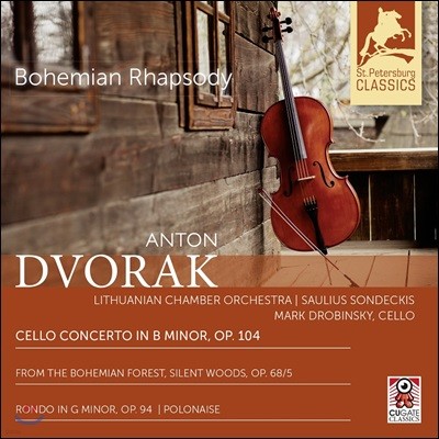 Mark Drobinsky 드보르작: 첼로 협주곡, 고요한 숲, 론도 (Dvorak: Cello Concerto Op.104, Silent Woods Op.68, Rondo Op.94)