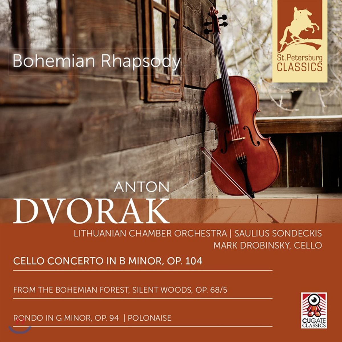 Mark Drobinsky 드보르작: 첼로 협주곡, 고요한 숲, 론도 (Dvorak: Cello Concerto Op.104, Silent Woods Op.68, Rondo Op.94)
