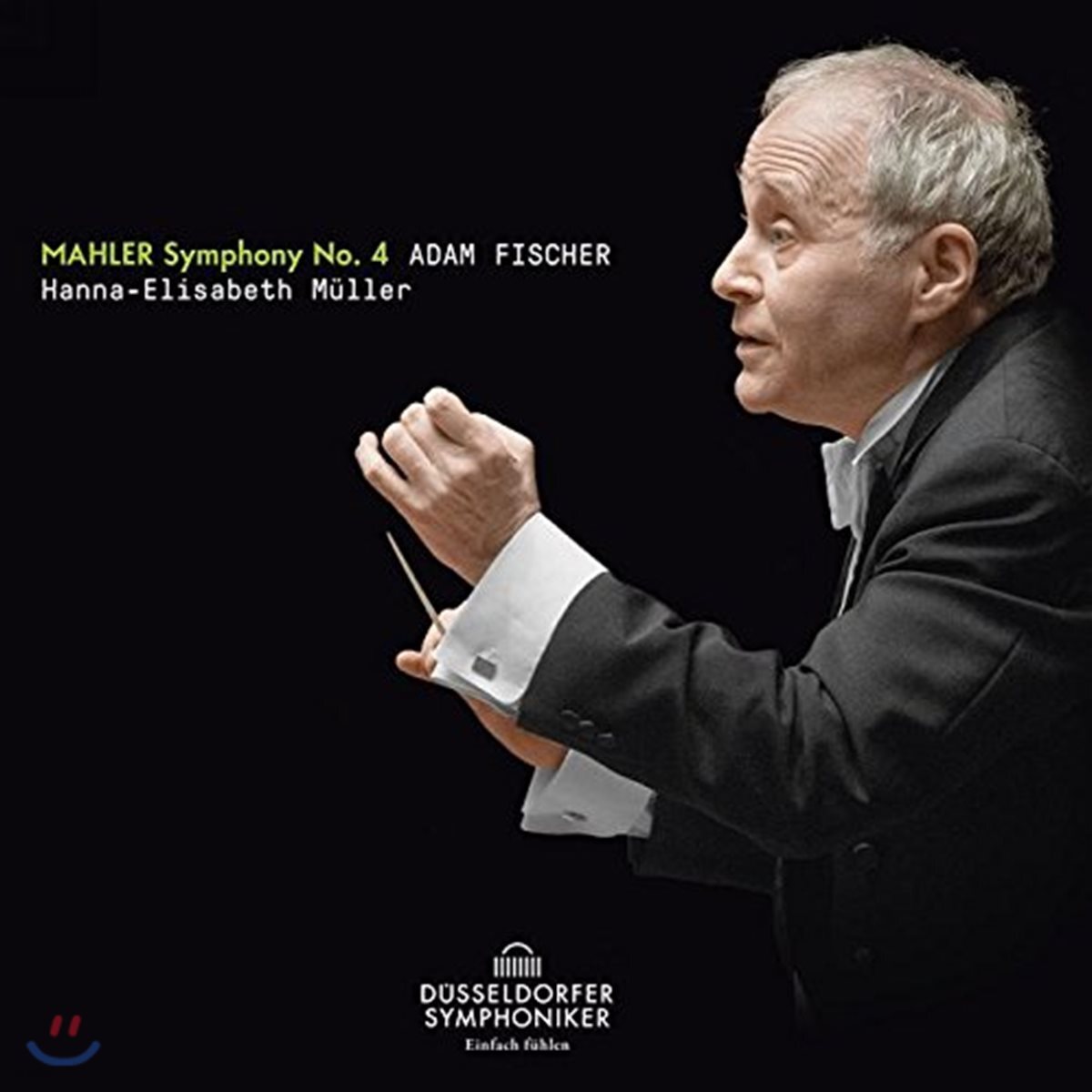 Adam Fischer 말러: 교향곡 4번 (Mahler: Symphony No.4)