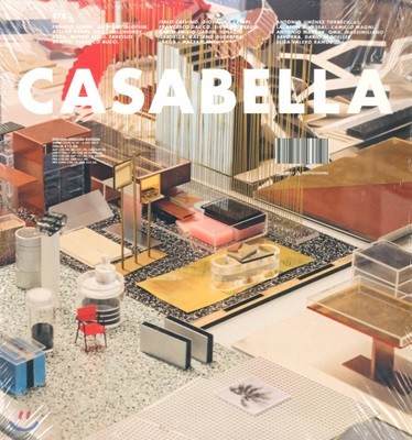 Casabella () : 2017 10