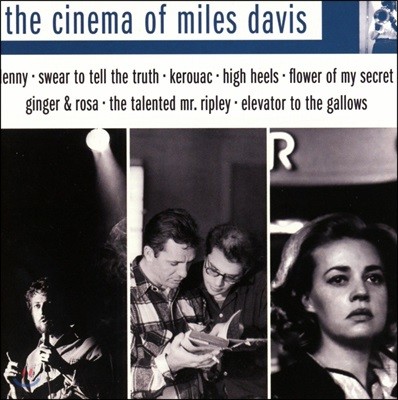 Miles Davis - The Cinema Of  ̺ ȭ 
