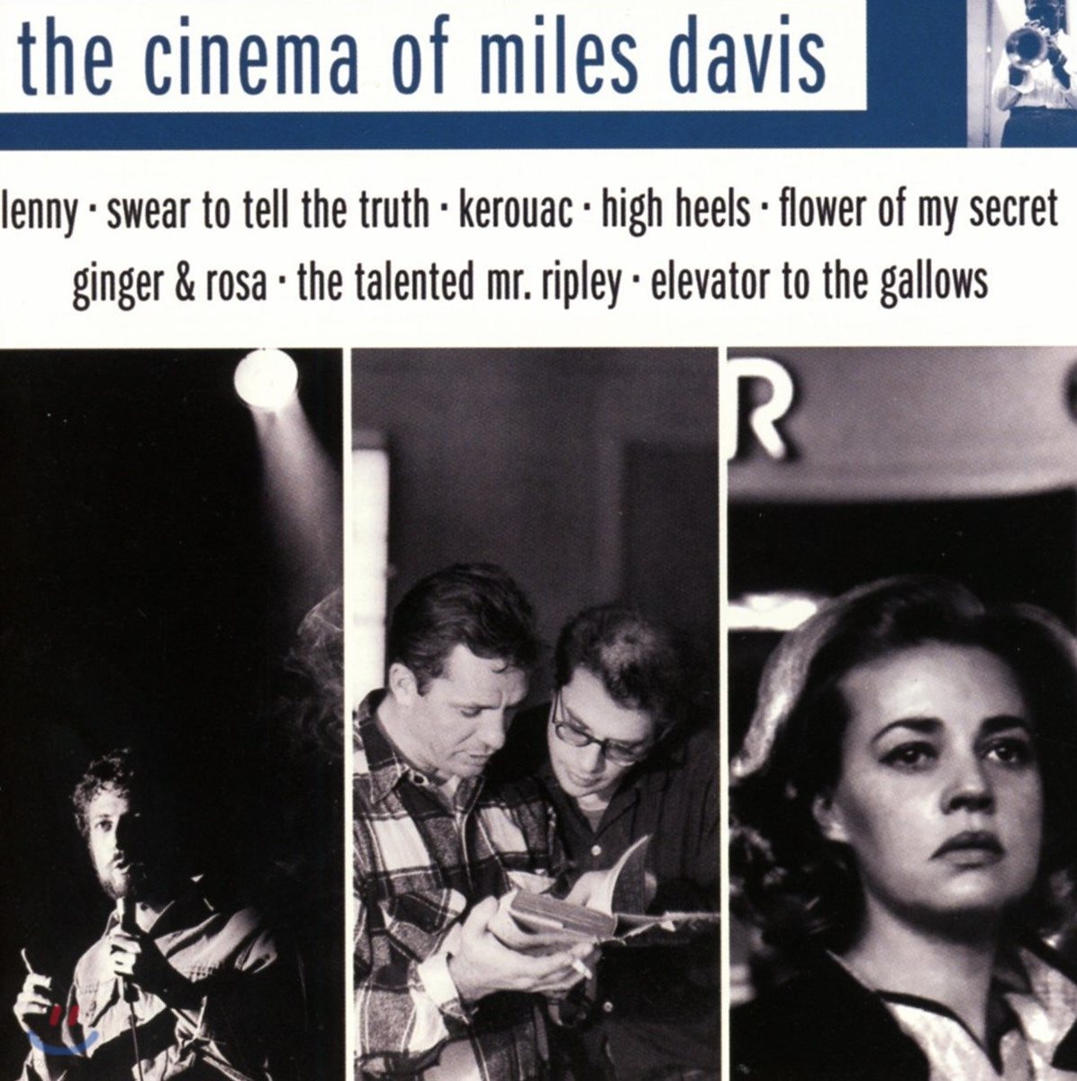 Miles Davis - The Cinema Of 마일즈 데이비스 영화음악 모음집