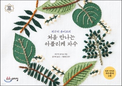 도서명 표기